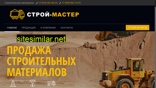 stroiy-master.ru alternative sites
