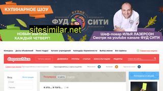 stranamam.ru alternative sites