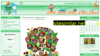 stranamasterov.ru alternative sites