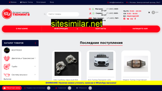 streetunit.ru alternative sites