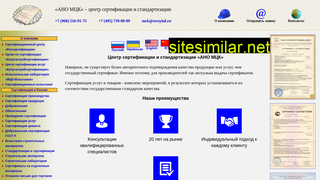 stroyinf.ru alternative sites
