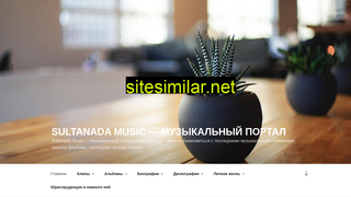 sultanada-music.ru alternative sites
