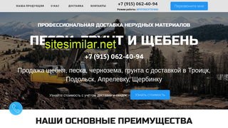 surstroy.ru alternative sites