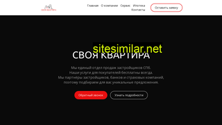 svokvartira.ru alternative sites