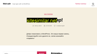 taxioplata.ru alternative sites