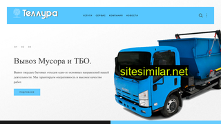 tbo1.ru alternative sites