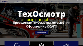 tehosmotr12.ru alternative sites