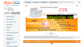 teplo-i.ru alternative sites