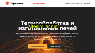 termo-teh.ru alternative sites