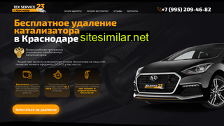 tex-service23.ru alternative sites