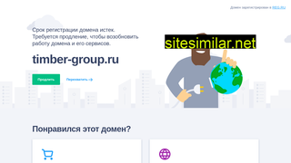 timber-group.ru alternative sites