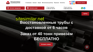 tl-p.ru alternative sites