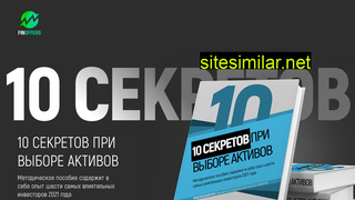 top10secret-book.ru alternative sites