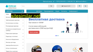 top-san.ru alternative sites