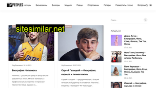 toppeoples.ru alternative sites