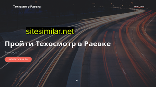 toraevka.ru alternative sites