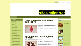 tortblog.ru alternative sites