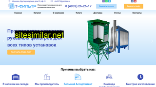 t-filter.ru alternative sites