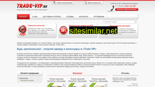 trade-vip.ru alternative sites