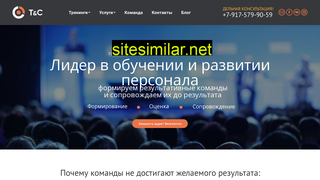 trainings-consulting.ru alternative sites