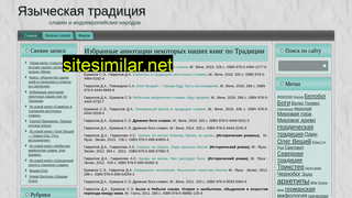 triglaw.ru alternative sites