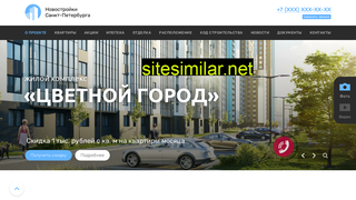 tsvetnoy-gorod.ru alternative sites