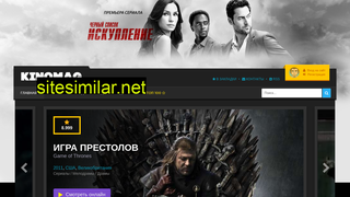 tubatex.ru alternative sites