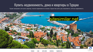 turkey-villa.ru alternative sites