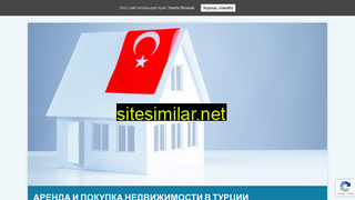 turkeyexpress.ru alternative sites