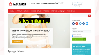 tuymen.ru alternative sites