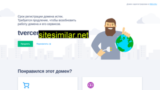tvercena.ru alternative sites