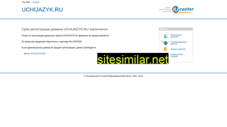 uchijazyk.ru alternative sites