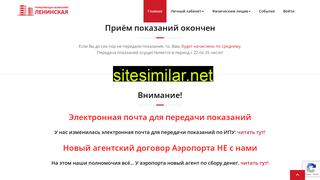 ukl-nsk.ru alternative sites