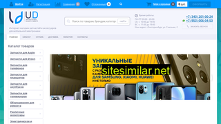 u-detali.ru alternative sites
