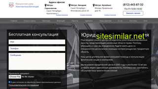 urist-bogatyr.ru alternative sites