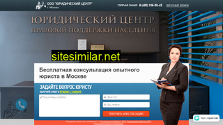 urr-center.ru alternative sites