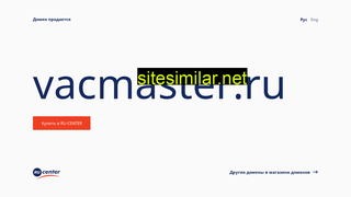 vacmaster.ru alternative sites