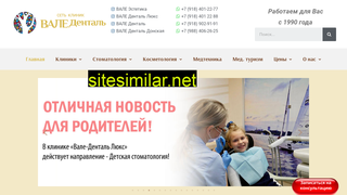 vale-med.ru alternative sites