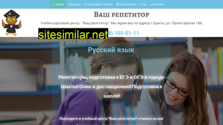 vash-repetitor61.ru alternative sites