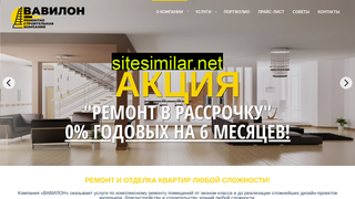 vavilon-rsk.ru alternative sites