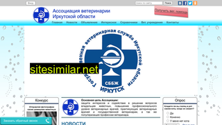 vetirk38.ru alternative sites