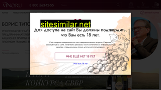 vino.ru alternative sites