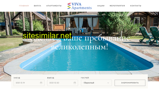 viva-apartments.ru alternative sites