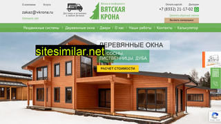 vkrona.ru alternative sites
