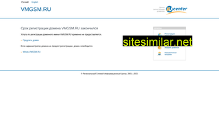 vmgsm.ru alternative sites