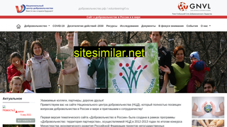 volunteeringrf.ru alternative sites
