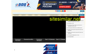 volley.ru alternative sites