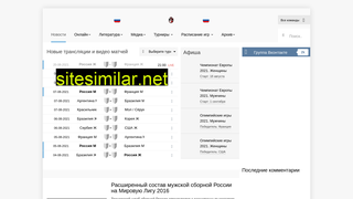 volleybolist.ru alternative sites
