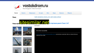 vostokdrom.ru alternative sites