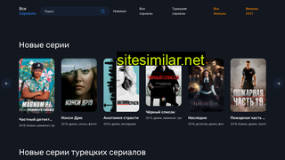 vse-serialy.ru alternative sites